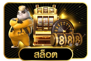 ทางเข้า K9WIN ล่าสุดเข้าเล่นสล็อต PG