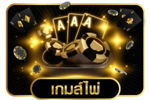 K9WIN สล็อต PG แตกง่ายโบนัสมาไว