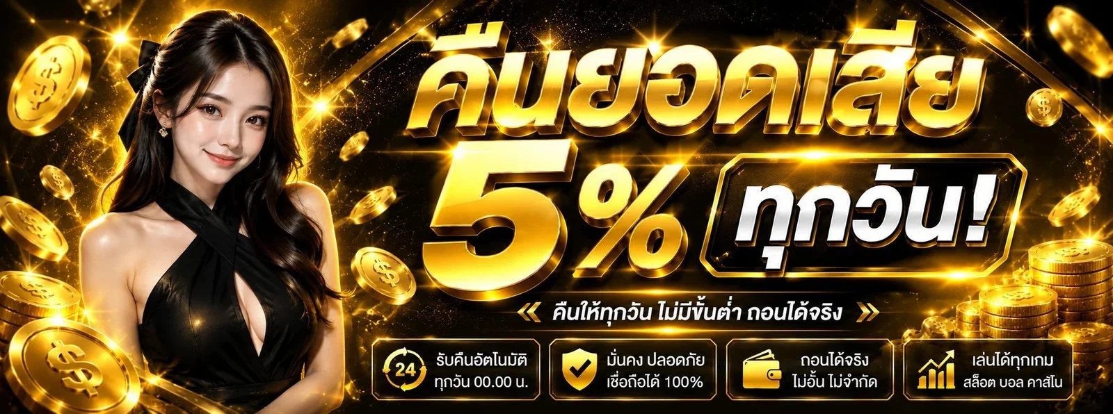 รวมค่ายสล็อต K9WIN PG SOFT แตกง่ายจ่ายจริง